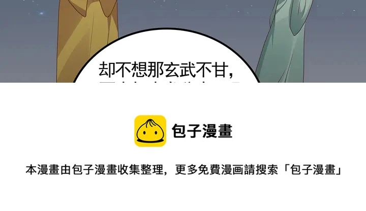 第133话 破残局70