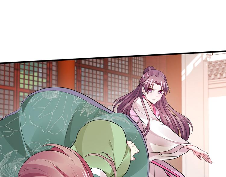 第4话 我是回来报仇的40