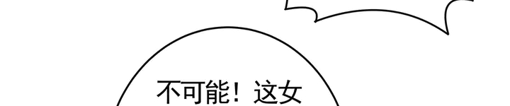 第69话 当面说坏话87