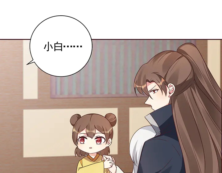 第123话 一家团聚啦23