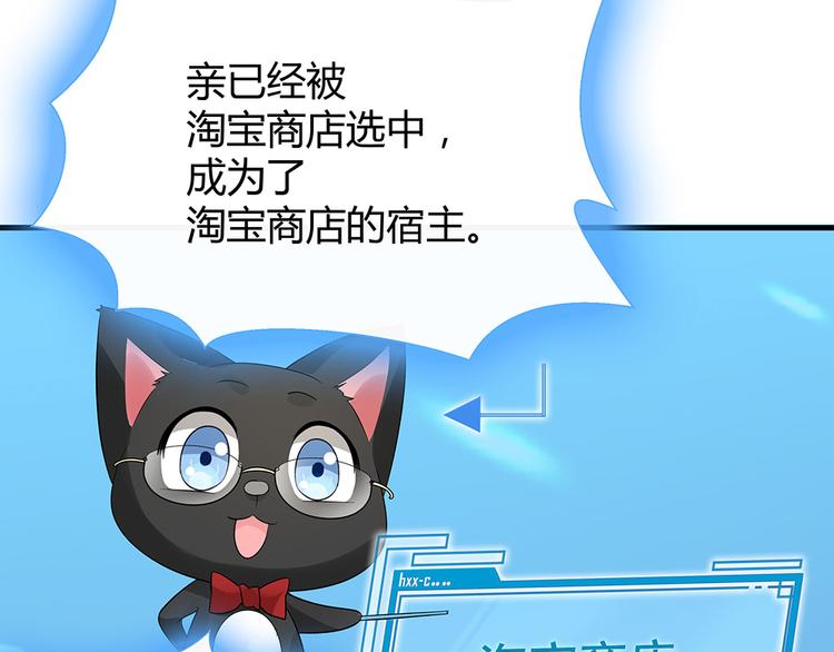 第5话 恭喜您开启打脸系统88