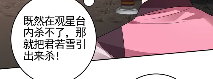 第89话 失去至亲的滋味67