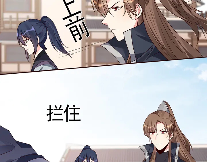 第137话 女人也配挑战我？27