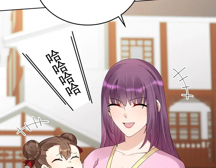 第70话 小白是个男孩子？78