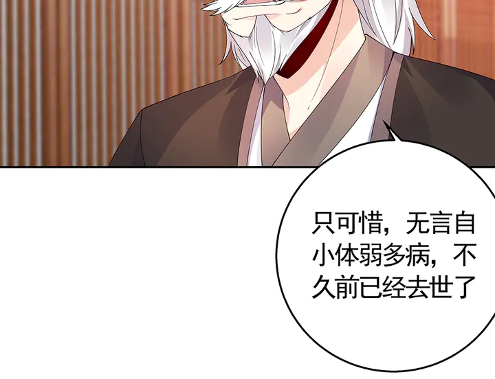 第65话 天谴病18