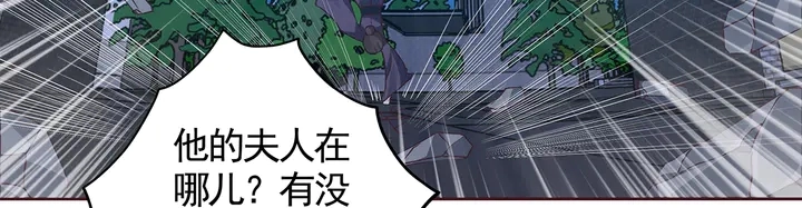 第114话 无忧出品6