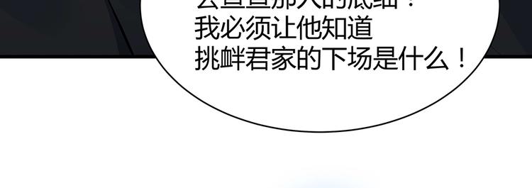第24话 看好戏90