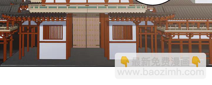 第64话 你以为你真的成了我？29