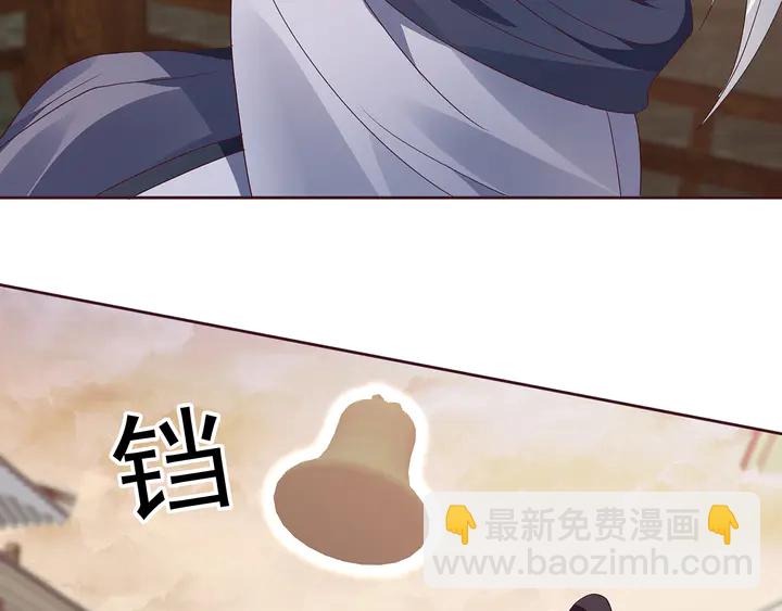 第144话 真正的主人67