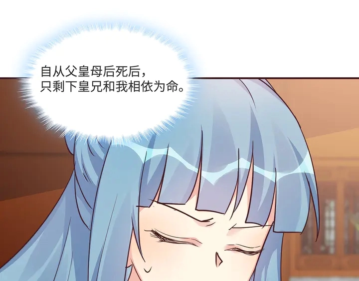 第169话 只能活一个69