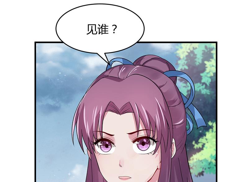 第7话 不再懦弱97