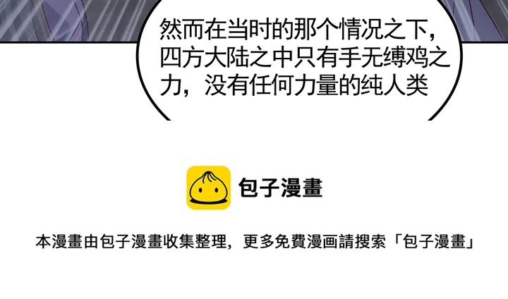 第133话 破残局60