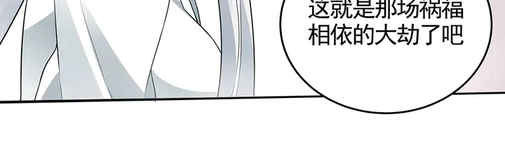 第107话 第二次重生42