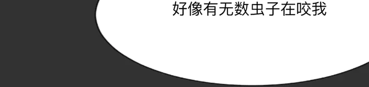 第162话 身中剧毒？！4