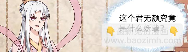 第174话 真正的修炼之法56