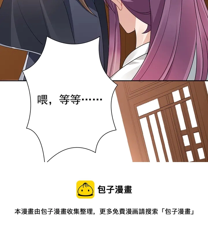 第55话 我找到你了10