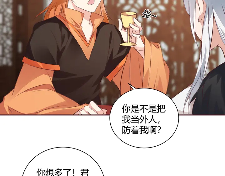 第167话 忍痛的爱91