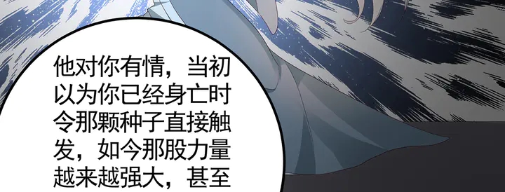 第119话 兄妹相称16
