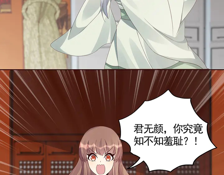第116话 你都会是我的47