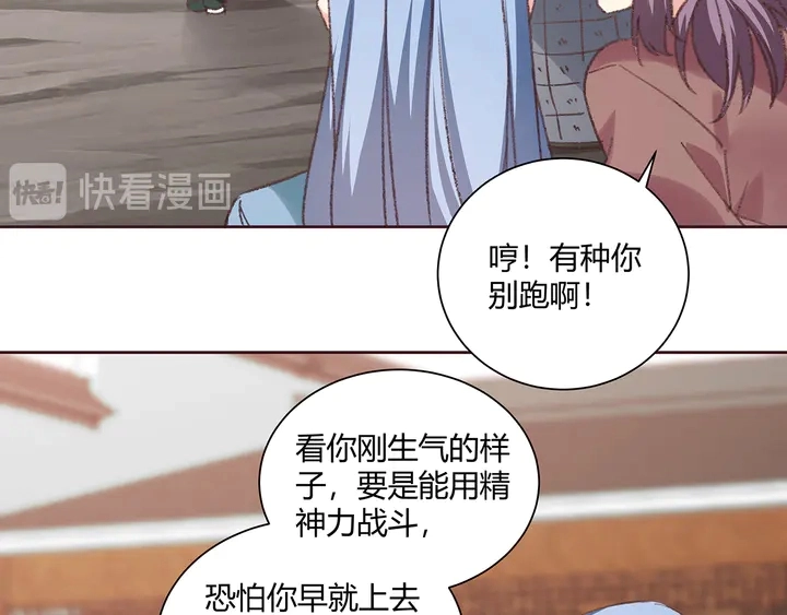 第166话 为何伤感？51
