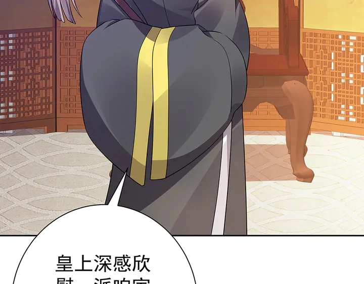 第55话 我找到你了54