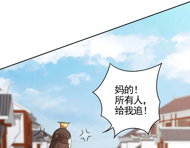第90话 是福不是祸63