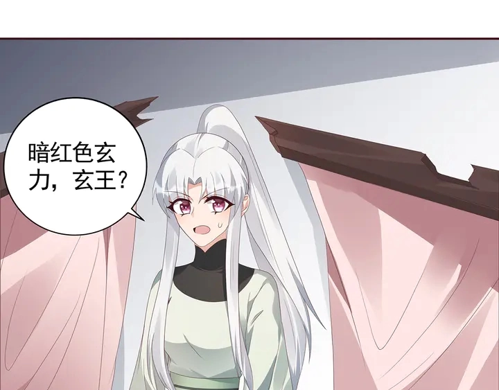 第117话 别想伤害她61