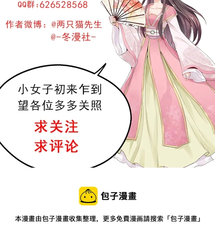 第127话 弱水三千80