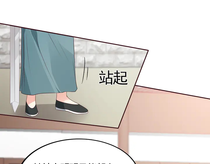 第139话 下一个挑战23