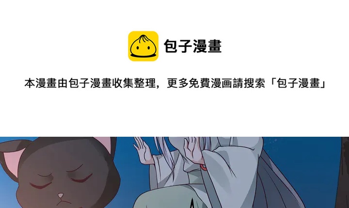 第111话 那是你么？30