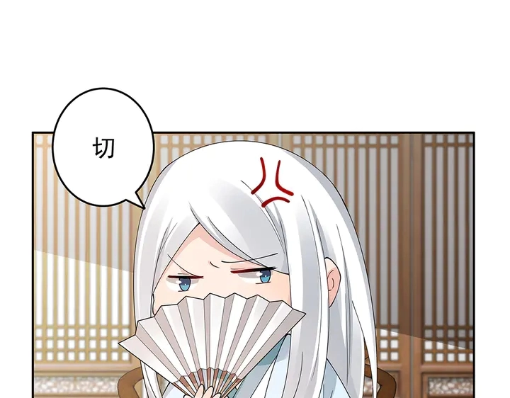 第64话 你以为你真的成了我？45