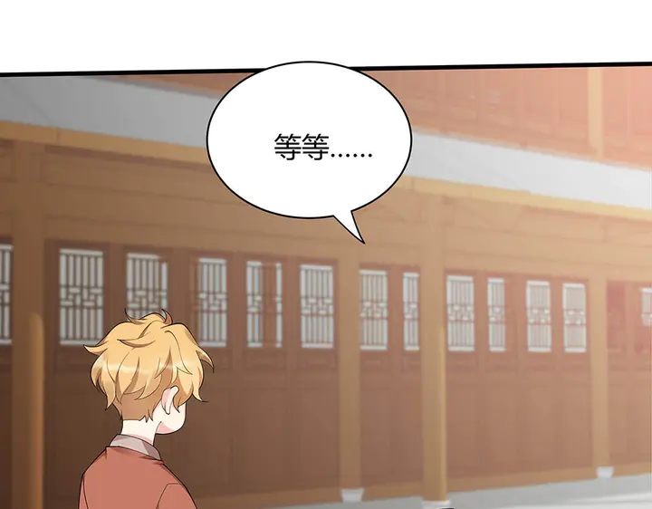 第43话 君若雪成了君无颜？62