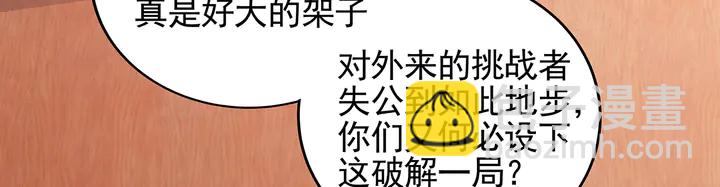 第140话 熟悉的感觉78