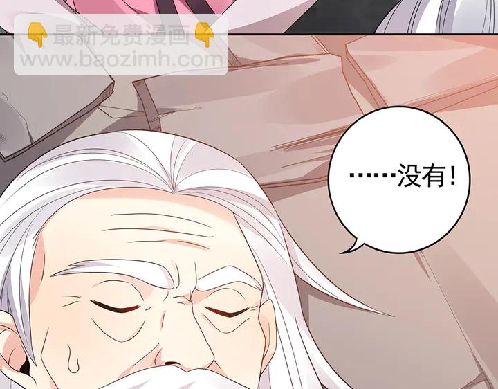第87话 君若怜，你好27
