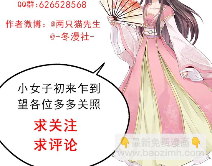 第140话 熟悉的感觉106