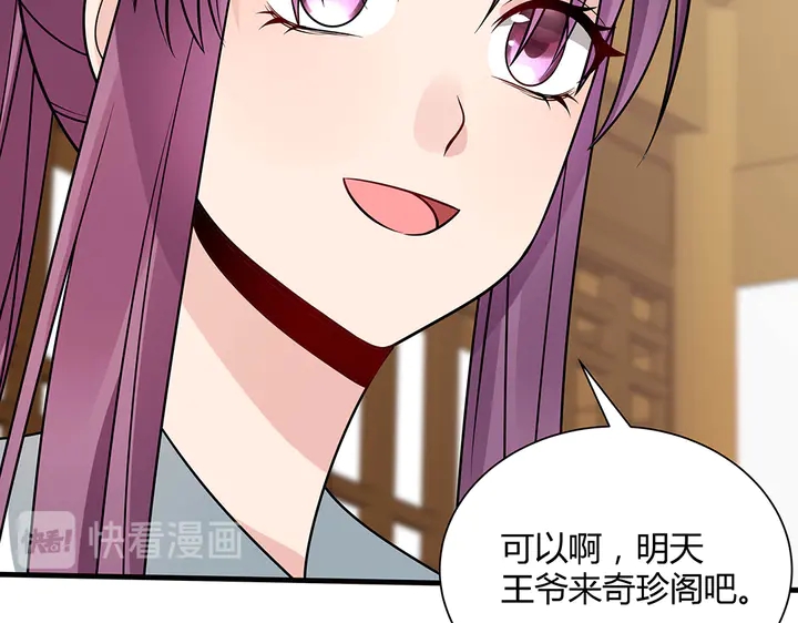 第48话 你很眼熟91