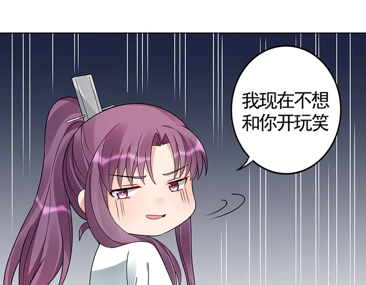 第81话 战王妃只有你42