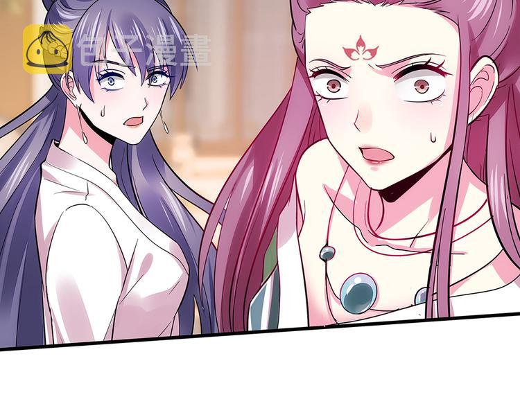 第3话 陌生男人110