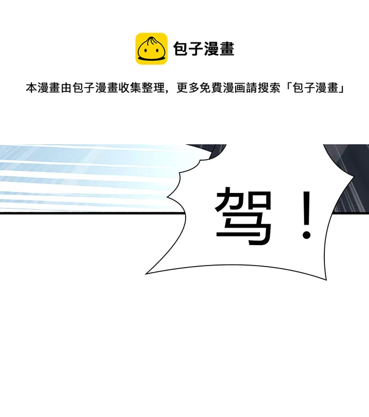 第39话 马上要生了？90