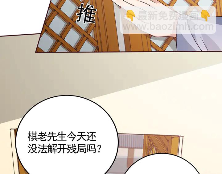 第132话 帝轩的秘密95
