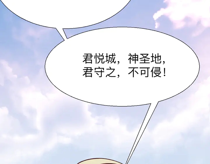 第165话 向世界宣布91