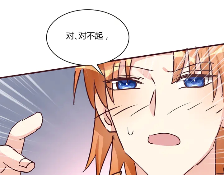 第168话 棋子我收下了74