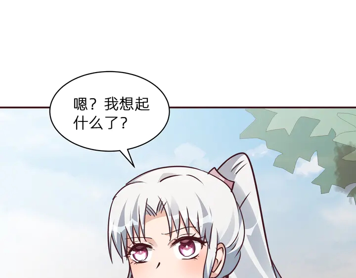 第176话 安宁公主3