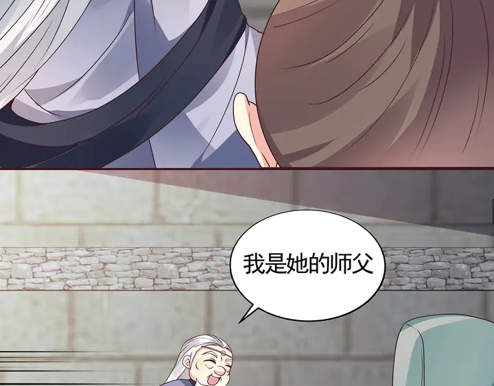 第127话 弱水三千35