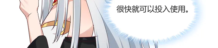第169话 只能活一个48