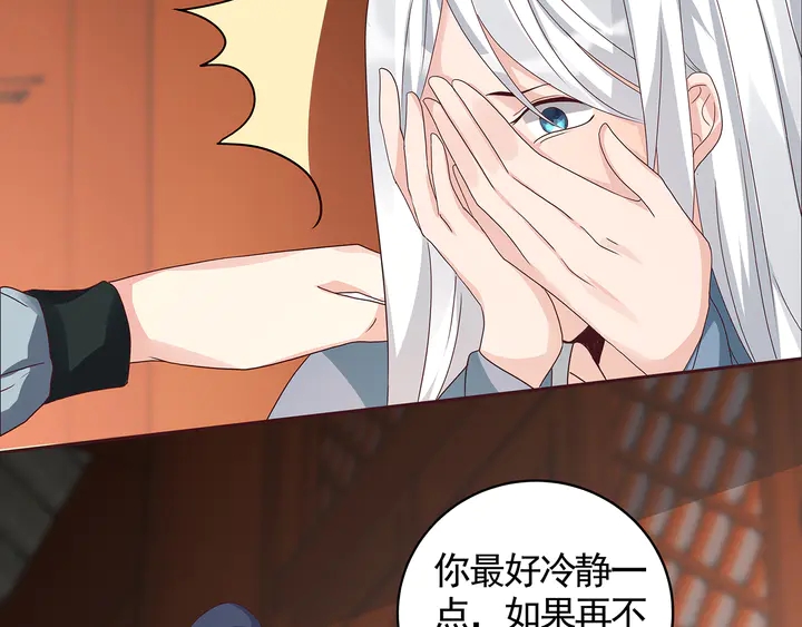 第118话 不要再分开31