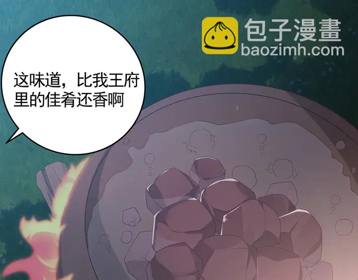 第125话 君悦城学院计划57