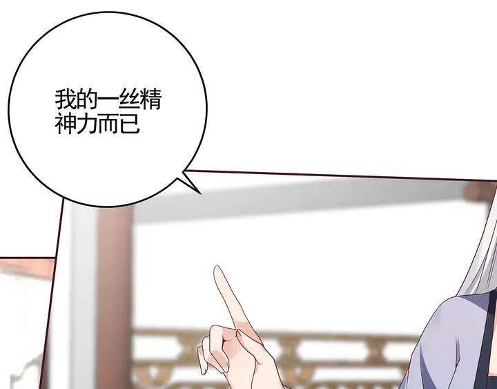 第139话 下一个挑战11