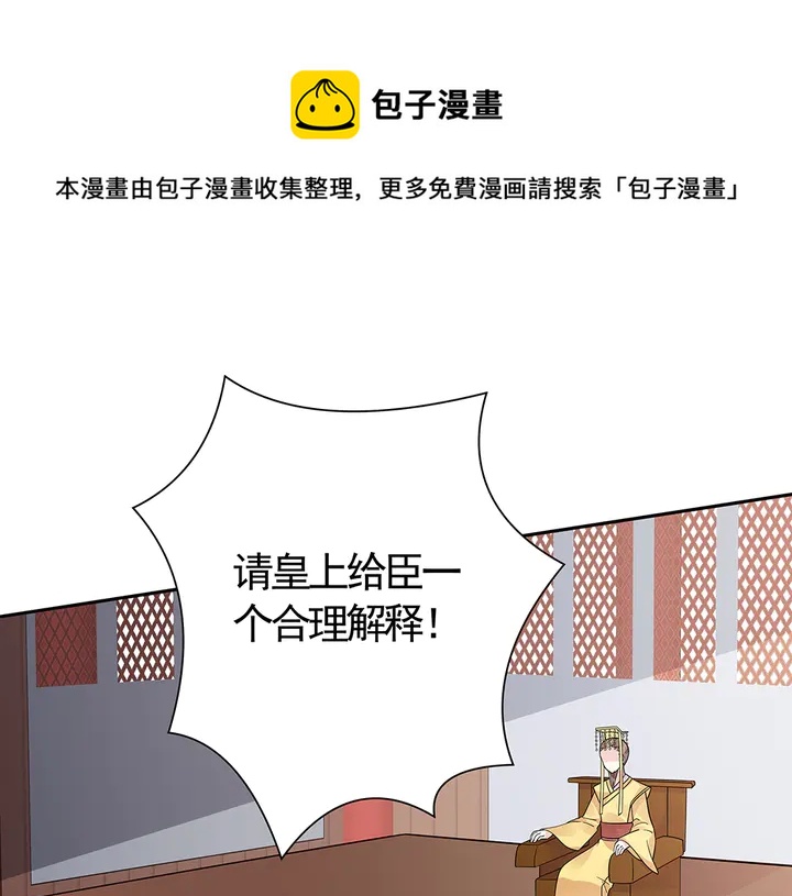 第63话 心服口服30