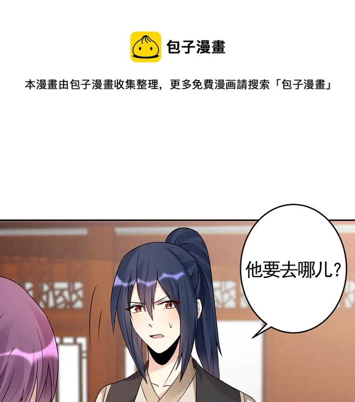 第94话 我是什么人呢？50